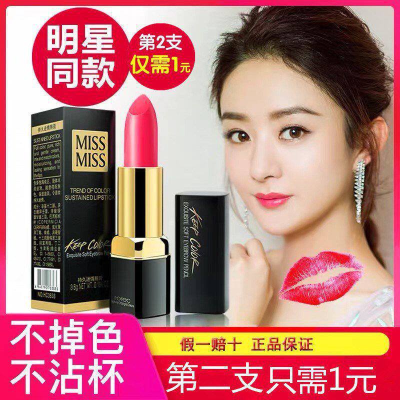 韩婵ROREC口红保湿不脱色口红持久保湿韩国口红润唇膏唇蜜口。|msdalam kategori Alat solek/minyak wangi/kecantikan, gincu/gincu - dari Buy2taobao.com untuk memberikan perkhidmatan ejen Taobao profesional membeli