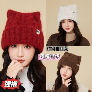 义乌市奢钻帽业有限公司冬季宽松百搭针织帽女保暖护耳猫耳毛线帽