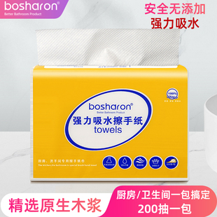 酒店洗手间擦手纸商用宾馆厕所强力吸油水纸家用厨房吸油抹手纸巾