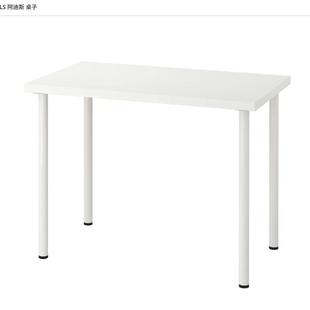 江浙沪包邮！正品宜家代购利蒙桌子学习桌化妆桌办公桌子小红书推