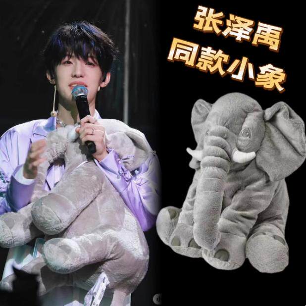江浙沪包邮！宜家正品雅特斯托毛绒玩具象张泽禹同款大象玩偶抱枕