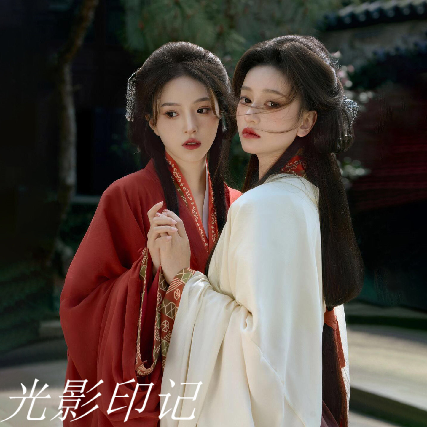 秋中国风复古文艺少女写