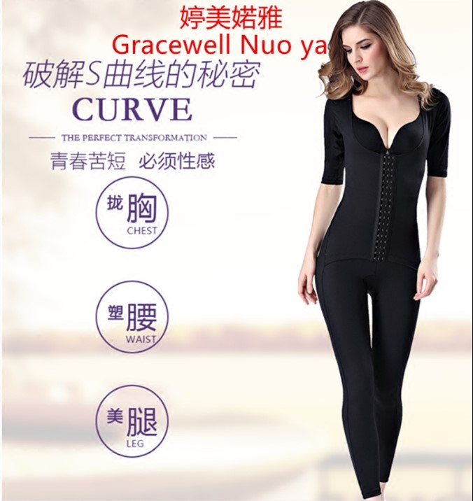 婷美婼雅长裤后脱式塑身衣连体美体衣产后收腹束腰束身衣女士内衣