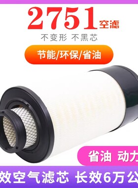 PU27511094263133 1094263134 P627763 P628203 4881643阿特拉斯