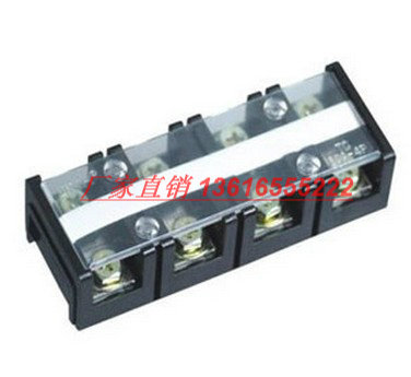 HS 厂家直销 TC-2004 200A  4位