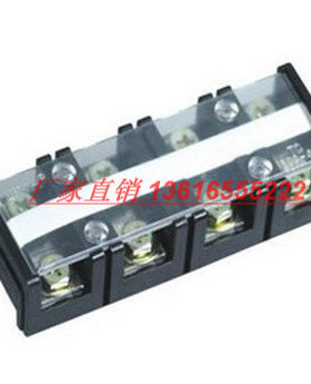 HS 厂家直销 TC-2004 200A  4位