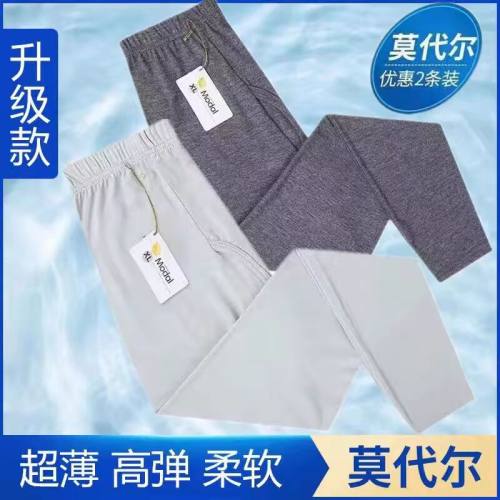 冰丝莫代尔秋裤男凉爽空调裤