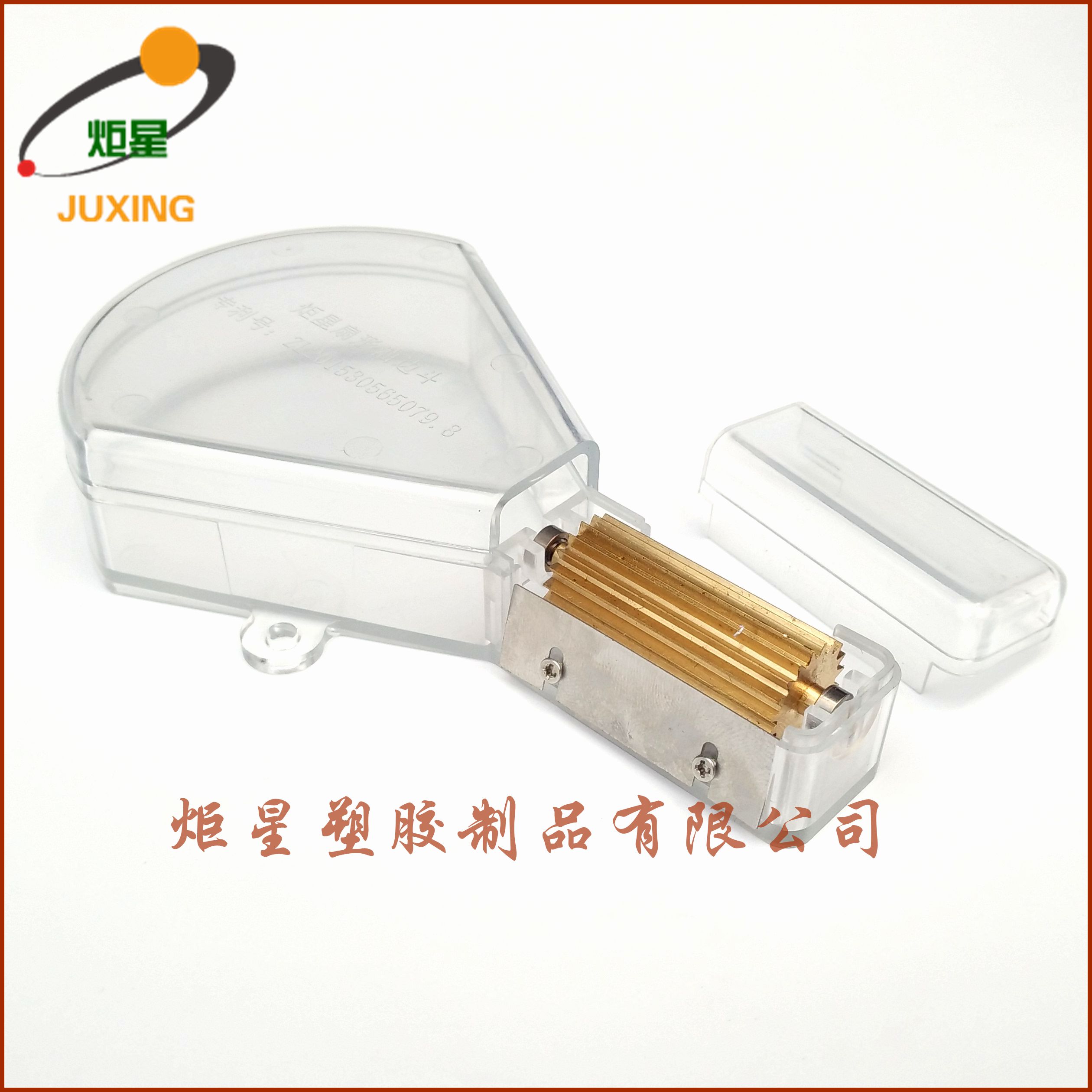 炬星扇形油边斗边油盒油边盒油边工具小油边工具可油弯位的油边盒