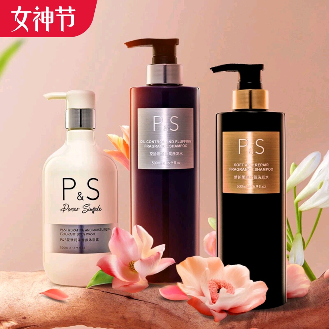 P&S香氛洗发水控油蓬松去屑止洗发水