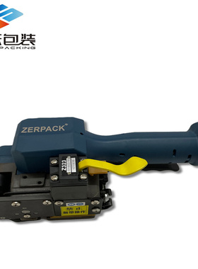 Z323手提电动打包机 P323手提电动打包机 PET带手提电动打包机