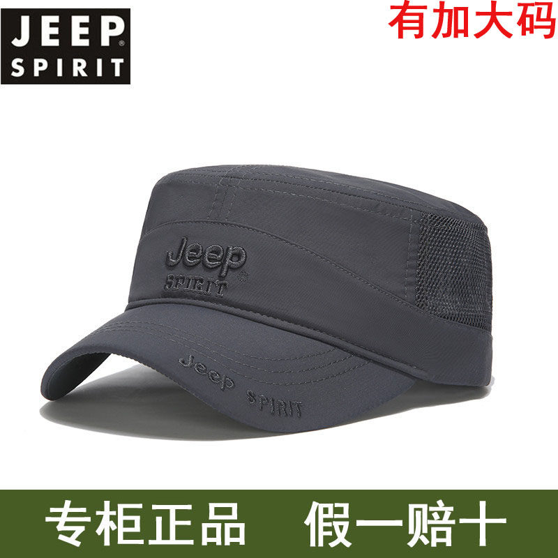 JEEP吉普男士平顶帽夏季速干薄款鸭舌帽中年户外遮阳透气网眼帽子