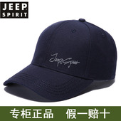 JEEP吉普棒球帽男帽子羊毛遮阳帽四季 运动户外休闲男女嘻哈鸭舌帽