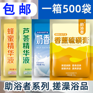 助浴者奶香浴乳牛奶浴场专用推奶洗浴奶膏芦荟蜂蜜澡堂搓澡硫磺膏