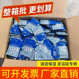 一次性按摩膏免洗蛇油膏护足滋润持久足部按摩膏佰芳源护足霜足浴