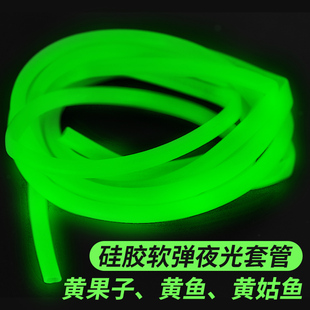 垂钓夜光管防缠绕钓组诱鱼套管海钓白果子黄姑白鱼米立姑鱼绑钓钩