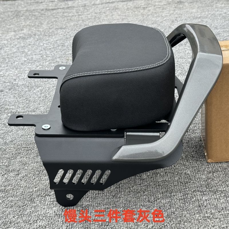 适合九号机械师二代Mmax2改装短尾后座长尾座坐垫铝合金扶手靠背