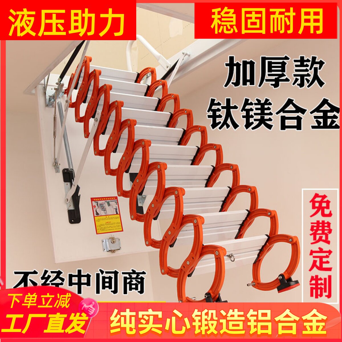加厚隐形阁楼伸缩楼梯家用折叠升降梯室内复式隐藏手动伸拉梯定制
