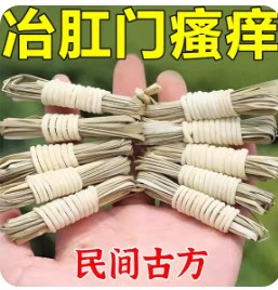 去大腿根内侧根股藓皮瘙肤痒私处潮湿起小疙瘩止红斑疹发黑药专用