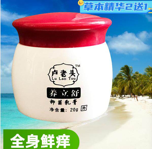 302g限不品止正肤过用立