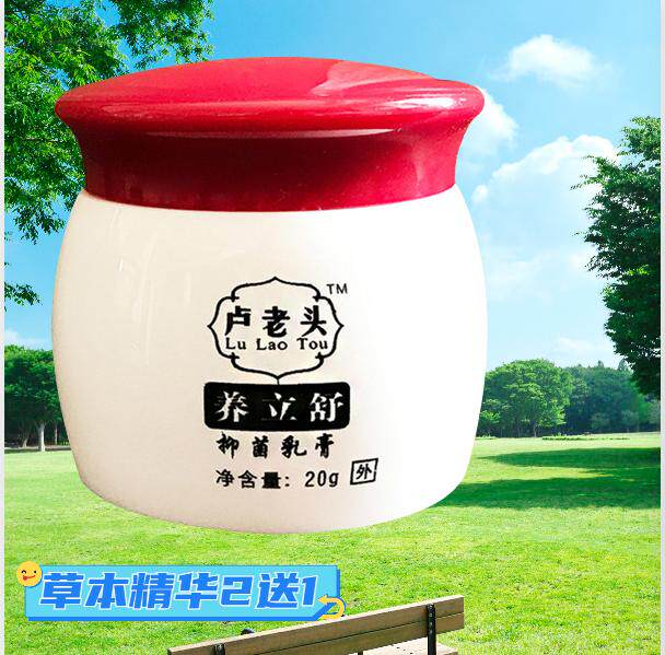 腋下淹红出汗裂口疼痛腋窝防摩擦治胳肢窝长藓起皮疙瘩湿痒疹乳膏