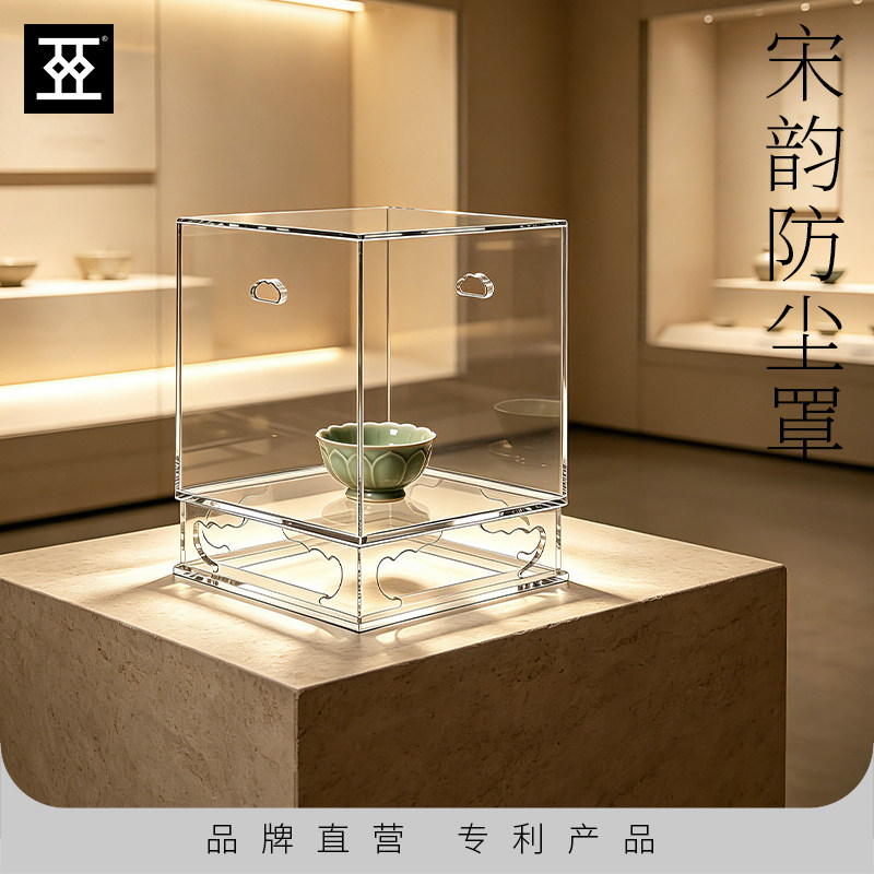 亚元素瓷器手办亚克力防尘罩