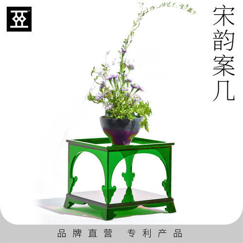 小花几摩登时尚宋式桌面艺术摆件