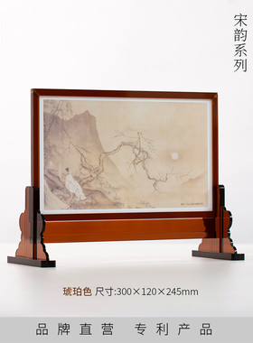 亚元素宋式亚克力桌面装饰小屏风