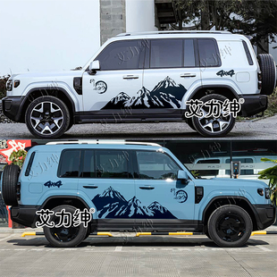 适用奇瑞iCAR V27车贴拉花装饰车身旅行越野贴画改装个性贴纸
