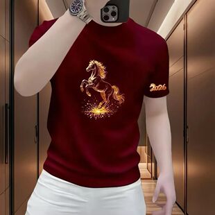 2026马年t恤重磅100纯棉马踏印花短袖男士圆领痞帅本命年打底上衣