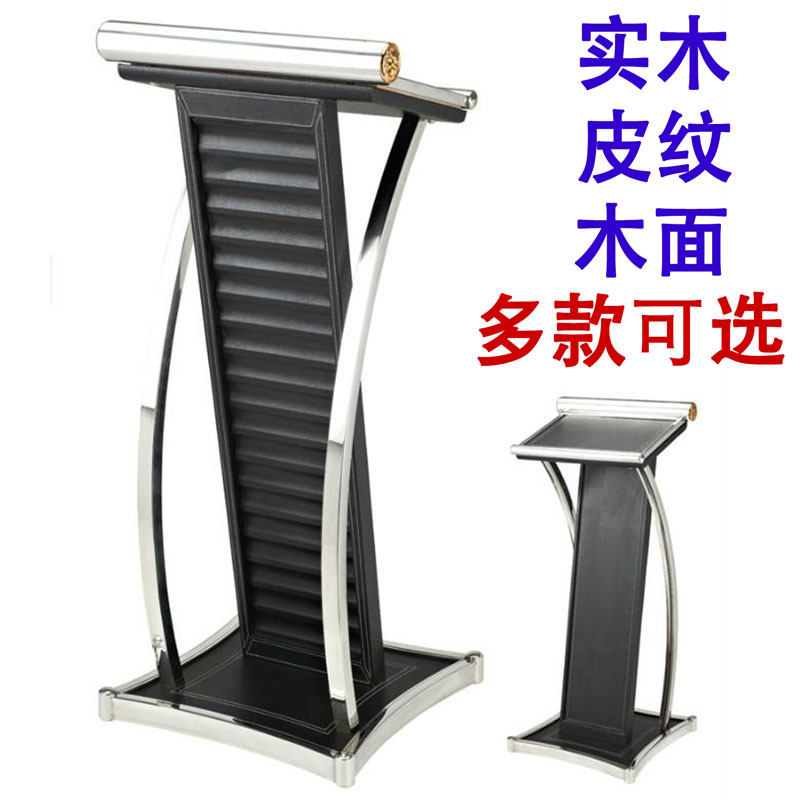 工厂直销演讲台接待台咨询台
