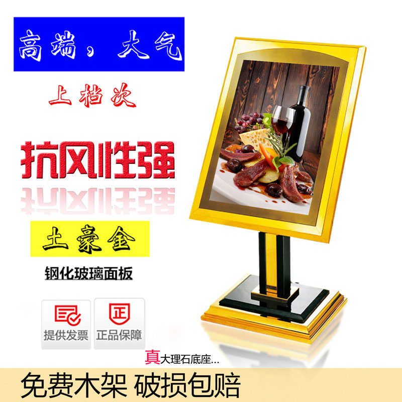 大堂落地立式户外迎宾钛金展示架