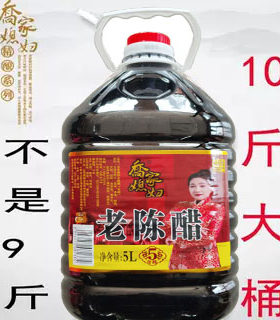 测试推荐渊源老陈醋乔家媳妇大桶