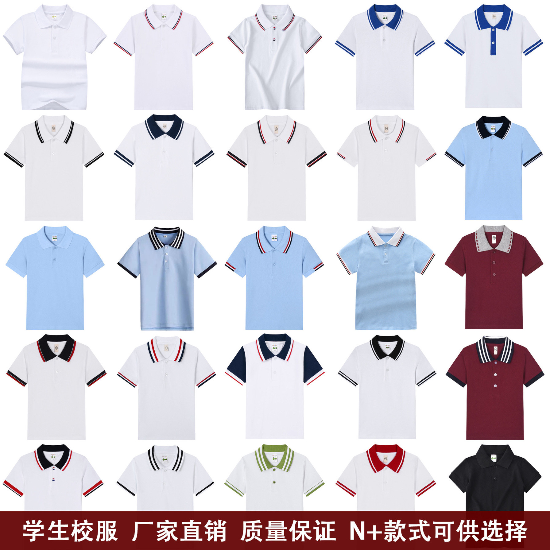 校服园服儿童短袖t恤纯白色男童儿童POLO衫
