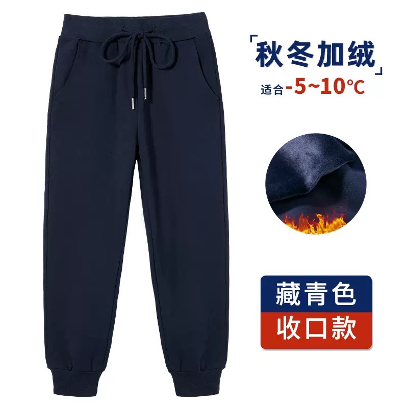 钱塘实验汇宇小学校服裤秋冬加绒裤男女棉T恤红色外套班服运动裤