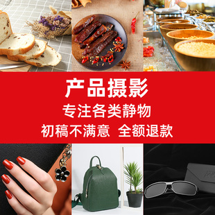 服饰美妆静物服装卖家秀视频电商拍摄抖音快手淘宝产品义乌可上门