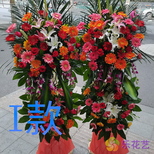 开业花篮商务开张沧州同城送鲜花店献县孟村县泊头市花圈鲜花速递