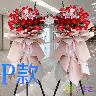 开张花篮演出开业信阳鲜鲜花店送花潢川县淮滨县息县花圈鲜花速递