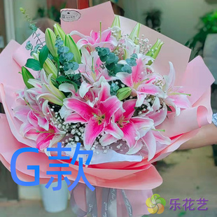 生日求婚粉百合贵州凯里花店送花雷山县麻江县丹寨县同城鲜花速递