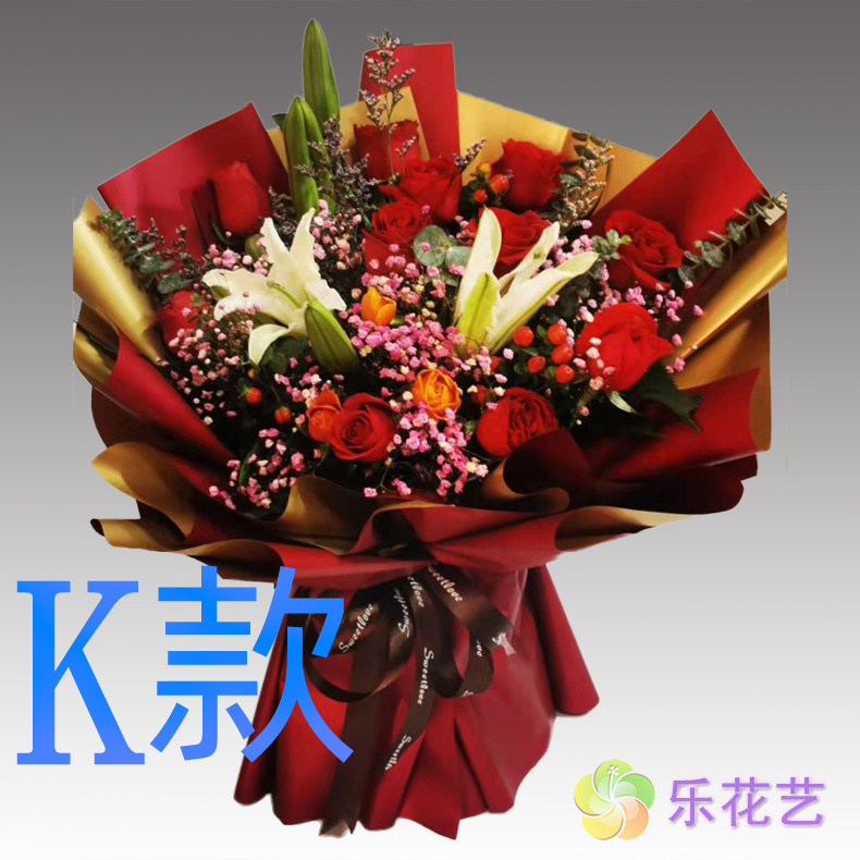 表白生日粉百合山西忻州花店送花岢岚县河曲县保德县同城鲜花速递