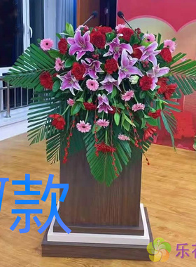 乔迁花篮开业商务郑州同城送花店上街区邙山区中牟县花圈鲜花快递