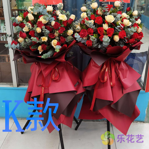 乔迁花篮开业商务吉安送鲜花店宁冈县吉安市井冈山市花圈鲜花快递