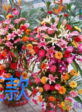 开业花篮开张商务台州同城送花店仙居县温岭市临海市花圈鲜花快递