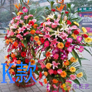 开业花篮开张商务廊坊同城送花店三河市安次区固安县花圈鲜花速递