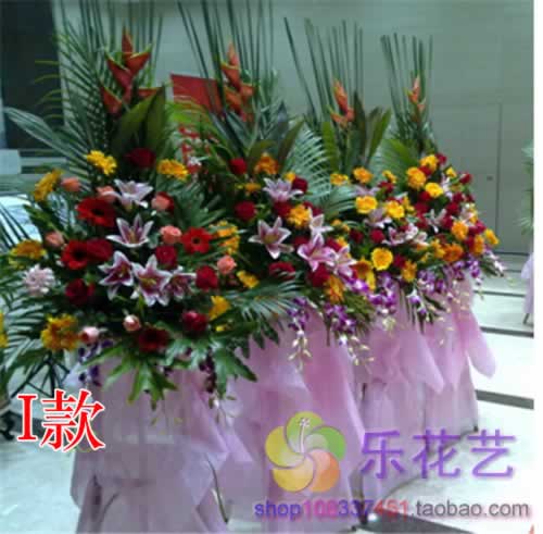 开业花篮开张花篮鲜花广东肇庆台花店鼎湖区广宁县怀集县同城速递