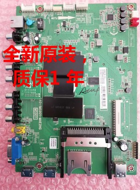 全新！TCL原装 L48A71/ L48A71S /L50A71S主板 40-1MS901-MAA2HG