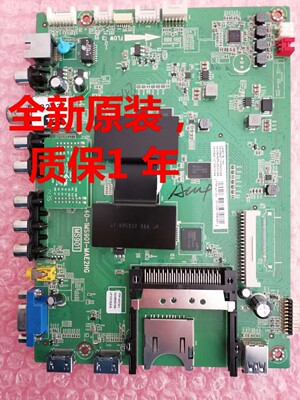 全新！TCL原装 L48A71/ L48A71S /L50A71S主板 40-1MS901-MAA2HG
