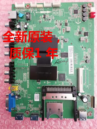 全新！TCL原装 L48A71/ L48A71S /L50A71S主板 40-1MS901-MAA2HG
