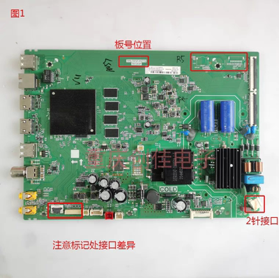 原装 乐华 55U7 55U9主板 雷鸟55S515C主板TPD.T972T.PC778