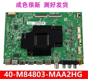 原装TCL 65Q10电视机主板40-M84803-MAA2HG M848C1T屏LVU650NDJL