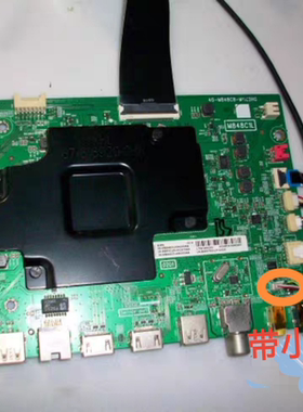 原装TCL 50P8 55P8 65P8电视主板 40-M848C8-MAC2HG 带小接口